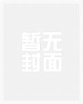 压在身下（1V1H）